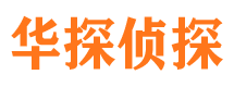 宾川外遇出轨调查取证